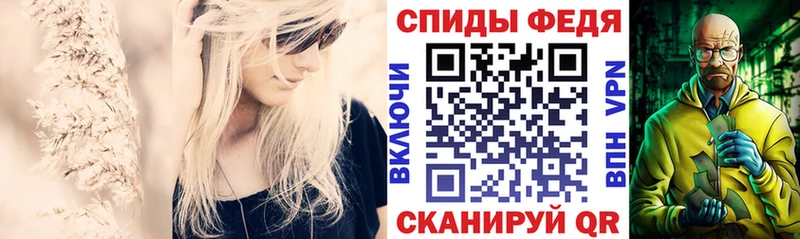 Amphetamine Розовый  наркошоп  ОМГ ОМГ как зайти  Владивосток 