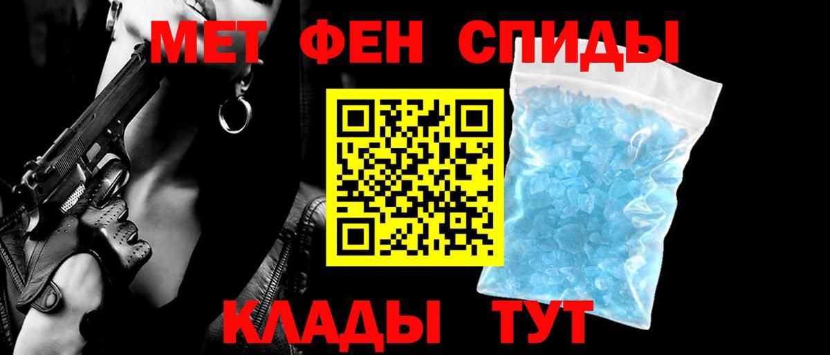 Амфетамин Розовый  Amphetamine  Amphetamine  Владивосток  Вход с VPN 
