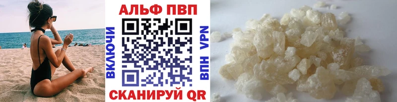 ОМГ ОМГ маркетплейс Владивосток Alfa_PVP VHQ цена
