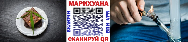 Canna-Cookies конопля  Владивосток 