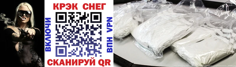 Cocaine Эквадор  kraken ТОР  Владивосток 