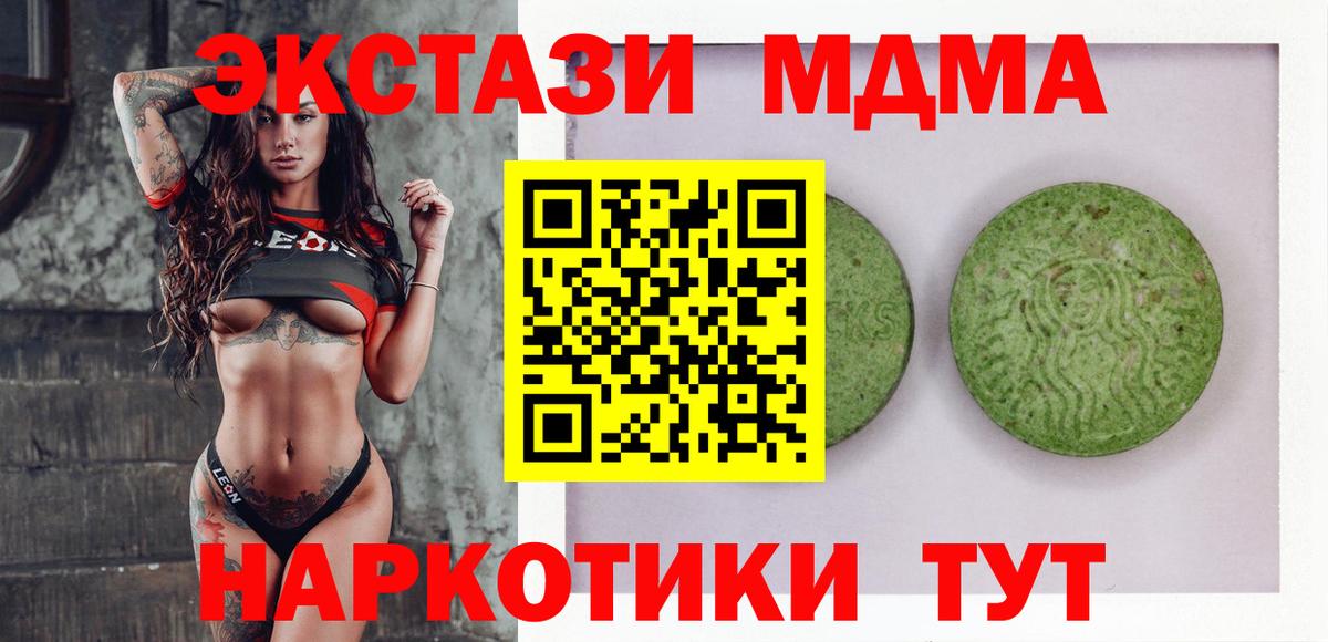 дарнет шоп  Ecstasy ешки  ЭКСТАЗИ Philipp Plein  Вход с VPN  Владивосток 