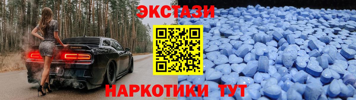 Экстази бентли Владивосток