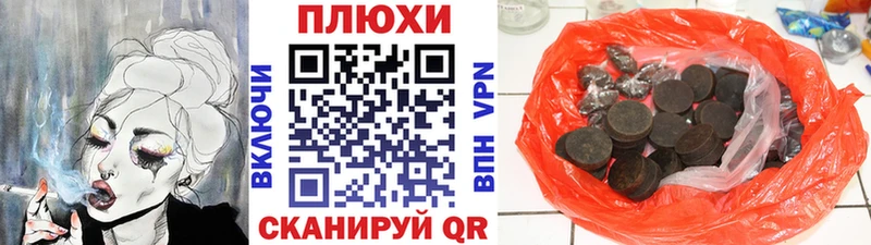 купить   Владивосток  ГАШ Premium 