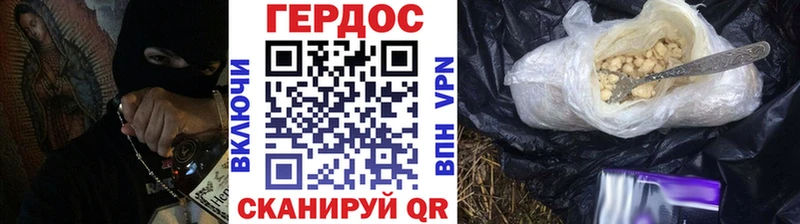 Героин афганец  Владивосток 