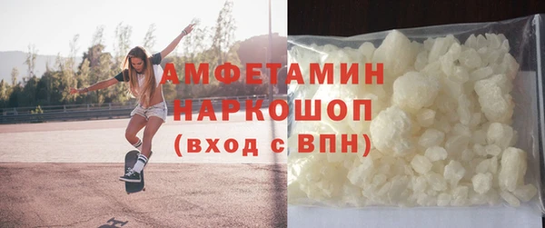 мяу мяу кристалл Алексеевка
