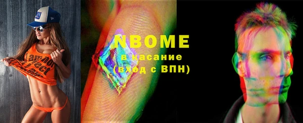 мяу мяу кристалл Алексеевка