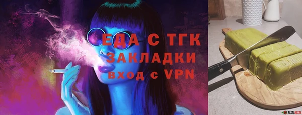 кристаллы Сясьстрой