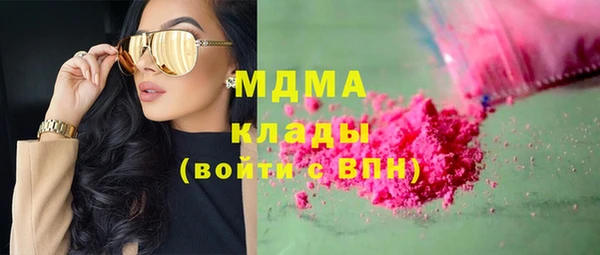 молекула духа Алексин