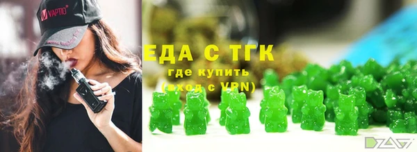 молекула духа Алексин