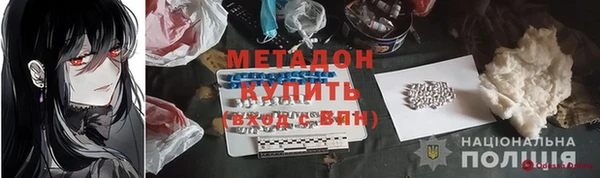 мяу мяу кристалл Алексеевка