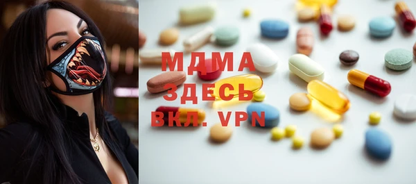молекула духа Алексин
