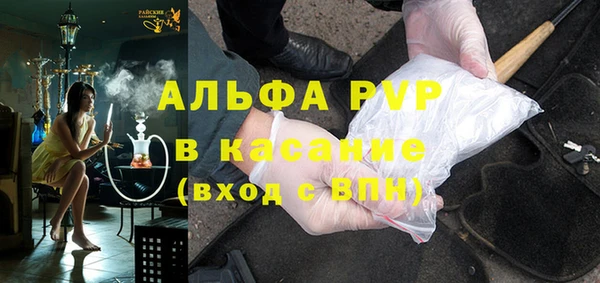 мяу мяу кристалл Алексеевка