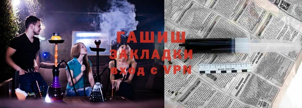 кристаллы Сясьстрой