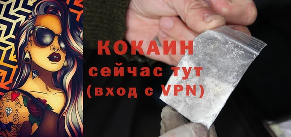 мяу мяу кристалл Алексеевка