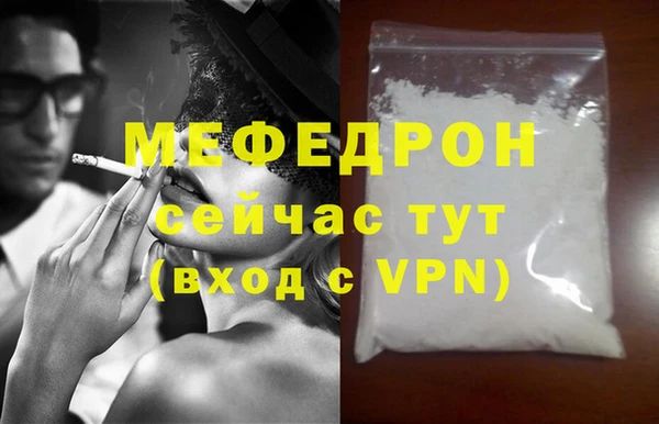 кристаллы Сясьстрой