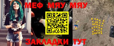 герыч Балашиха