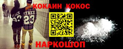 герыч Балашиха