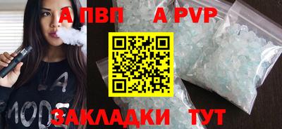 PSILOCYBIN Балаково