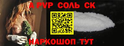 PSILOCYBIN Балаково