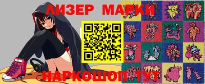 герыч Балашиха