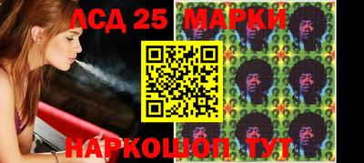 PSILOCYBIN Балаково