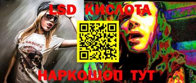 PSILOCYBIN Балаково