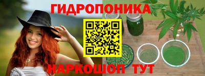 герыч Балашиха