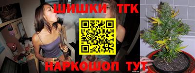 герыч Балашиха