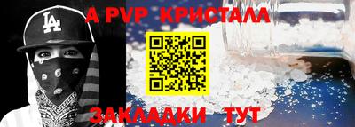 герыч Балашиха