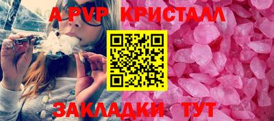 PSILOCYBIN Балаково