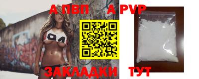 PSILOCYBIN Балаково
