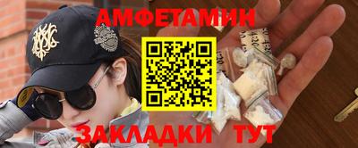 PSILOCYBIN Балаково
