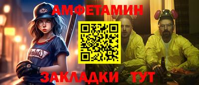 PSILOCYBIN Балаково