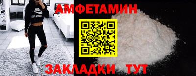 PSILOCYBIN Балаково