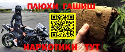 амфетамин Балахна