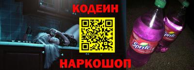 амфетамин Балахна