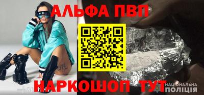 PSILOCYBIN Балаково