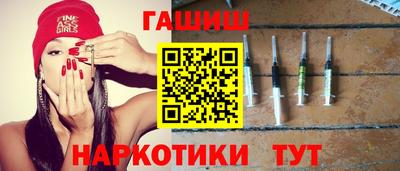 герыч Балашиха