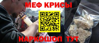 герыч Балашиха
