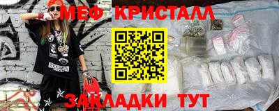 герыч Балашиха
