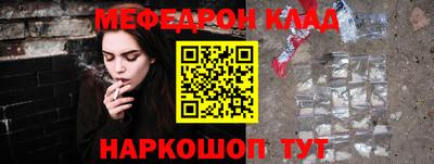 PSILOCYBIN Балаково