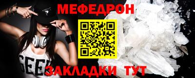 герыч Балашиха