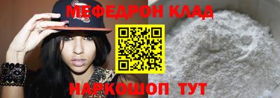 PSILOCYBIN Балаково