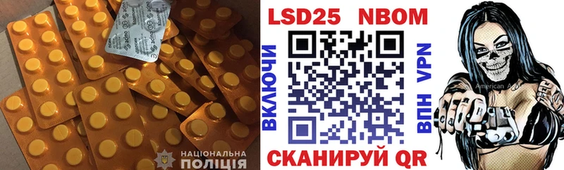 LSD-25 экстази кислота Владивосток