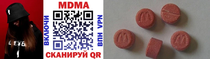MDMA VHQ  сайты даркнета клад  Владивосток  магазин продажи наркотиков 