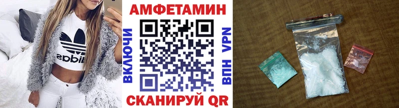 Первитин винт  закладки  Владивосток 