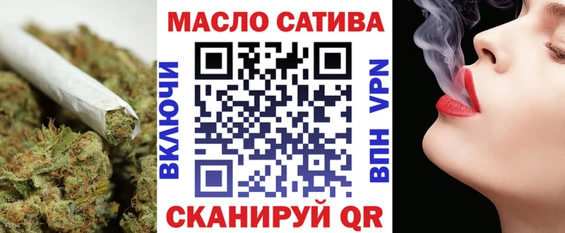 ТГК вейп с тгк Владивосток
