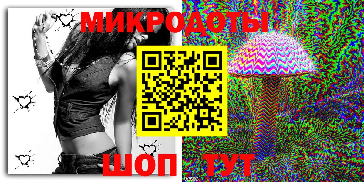 Галлюциногенные грибы MAGIC MUSHROOMS  Вход с VPN  Владивосток  Псилоцибиновые грибы мухоморы 