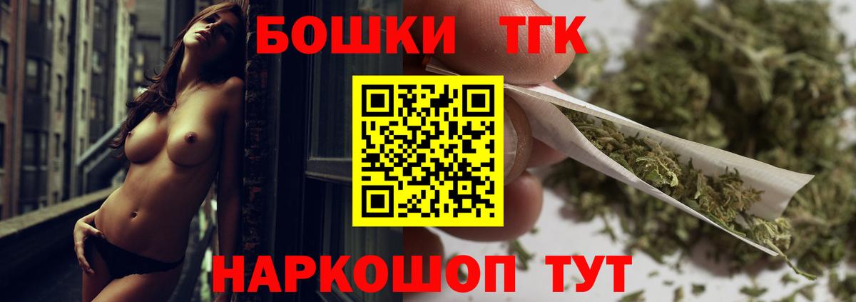 Бошки Шишки индика Владивосток
